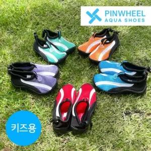 아동 키즈 워터 아쿠아 운동화 슈즈 슬리퍼 샌들 신발