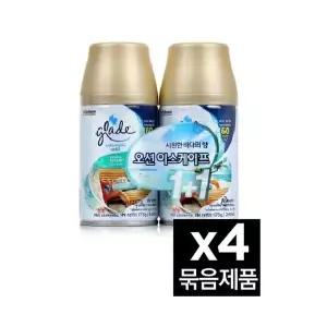 (LG생활건강) (그레이드) 그레이드 방향제 자동분사기용 공기리필