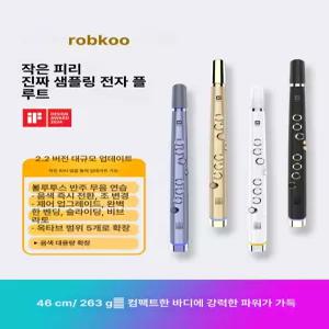클라리미니 robkoo clarii mini ebony 에어로폰 입문 기본 롭쿠 악기