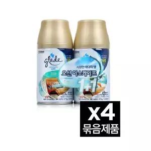 (LG생활건강) (그레이드) 그레이드 방향제 자동분사기용 공기리필