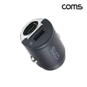(COMS) 차량용 USB C타입 2포트 시거잭 충전기(45W) 시거잭충전기 USB충전기