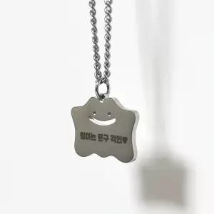 말랑이 괴물 써지컬 커스텀 각인 목걸이 주문제작 애인 선물 악세사리 팬던트 남자 여자