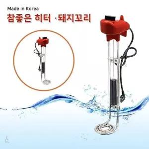 [셀러에이드]한빛 꼬리 돼지형 700mm 전기온수기 순간온수기