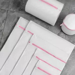 여행용 세탁망 통풍 파우치 망사 빨래 7종세트 패키지 아기 유아 속옷