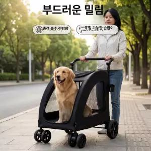 픽랩마켓 대형견유모차 강아지유모차접이식