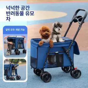 픽랩마켓 대형견유모차 강아지유모차접이식 반려견