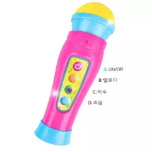 [하프클럽/브이와이]마이크장난감 악기 타악기 소는장난감 아기악기