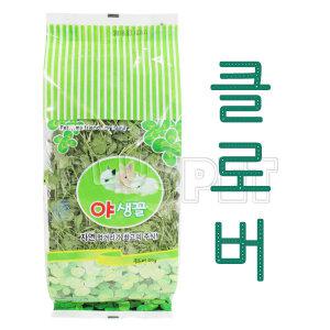 지리산 야생꼴 클로버40g /토끼/기니피그/자연간식