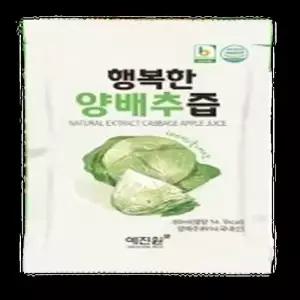 [오리온] 국내산 양배추즙 50포+50포