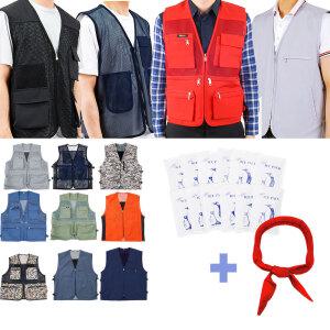 씨씨칸 얼음조끼 아이스 조끼 쿨 여름 작업