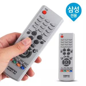 삼성전용/TV리모컨/무설정리모컨/만능하나로/PB-3080