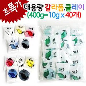 대용량칼라클레이폼(10gx 40개)/만들기재료/클레이/폼