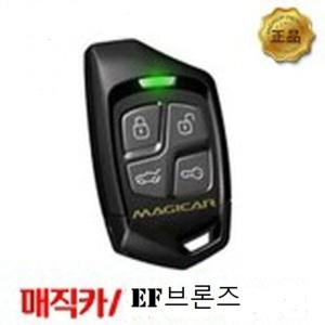 매직카 DF CF브론즈 EF브론즈 1WAREC320 경보기 단품리모콘