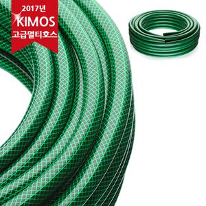 (KIMOS)국산 멀티호스 10~40M 물호스 릴호스
