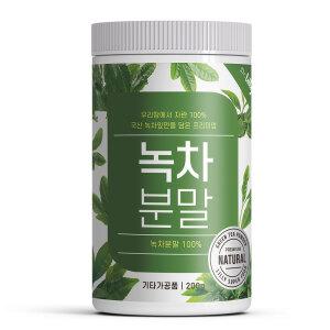 깨끗한 정품 국산 녹차가루 대용량