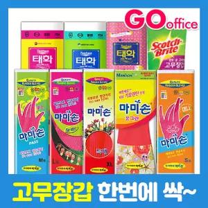 마미손고무장갑 10개묶음 태화 3M 사계절 기모