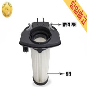 일렉트로룩스 정품 2차필터A+탈부착 커버 포함 ZB3325B/ ZB3114AK/ ZB3314AK/ ZB3316AK/ ZB3414AK