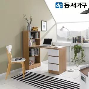동서가구 클리브B 1200 LPM모던 H형책상 DF905632