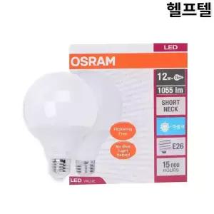 볼전구 OSRAM LVG95S 12W/865 220VFR E26 20X1 G3 1055LM