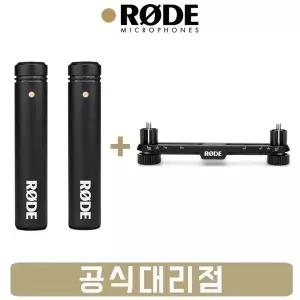 RODE M5 Matched pair 컨덴서 마이크 로데 스테레오바 패키지