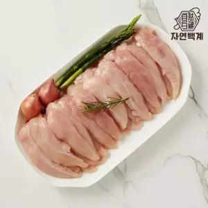 자연백계 국내산 냉장 닭안심1kg