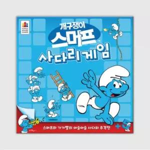 아트박스 코리아보드게임즈 스머프 사다리게임