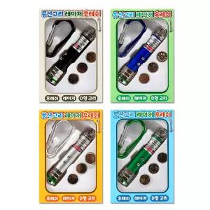 등산고리 레이저 후레쉬 2500 랜덤 (731) 플래시 키링