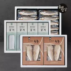 [올래밥상]제주명품 특선3선세트(굴비 10미 1.3kg+옥돔 6미 1.5kg+특갈치 4미 1.6kg)