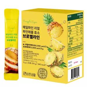 80만 고역가 리얼 파인애플 효소 브로멜라인 30포 역가수치 높은 효소
