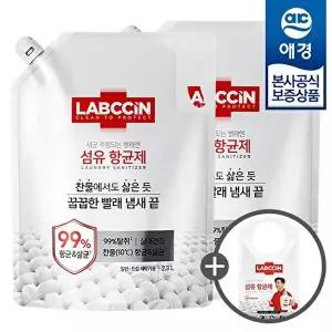 [애경][비밀] 랩신 섬유항균제 리필 2.3L x2개 +섬유항균제225ml 증정