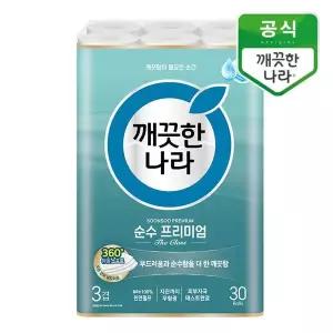 갤러리아 깨끗한나라 순수 프리미엄 더 클래스 30m 30롤