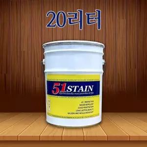 우드케어 오일스테인 20리터