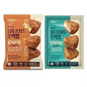 [애슐리] 애슐리 주먹밥 베스트 2종, 20개입 세트(김치콘치즈 10개+데리참치마요 10개)