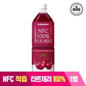 [1+1+1] 참앤들황토농원 NFC 착즙 원액 타트체리 1L