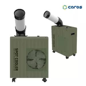캐로스 1구 미니 자바라 이동식에어컨 CPC-F2200K 실외기없는 공장형 공업용 캠핑 업소용 산업용 창고