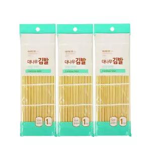 대나무 김발(속대)-3개 김밥 대나무김밥말이 김말이 김밥말이