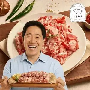 하늘돼지 생오돌뼈 2kg 국내산 도드람한돈 캠핑 구이용 1등급 이상 돼지고기 (냉동)
