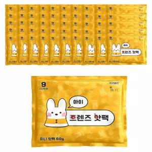 프렌즈 핫팩 60g 50매 미니 핫펙 한파 국산 추위 선물 골프 등산 스포츠 출퇴근 hotpack 야외 온도 유지 19
