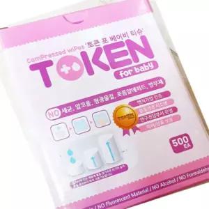 업소용 미니 코인물티슈(씨씨 베이비티슈) 음식점 물티슈