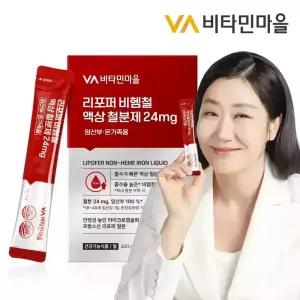 비타민마을 리포퍼 비헴철 액상 철분제 24mg 임산부 온가족 30포 x 1박스 (1개월분)