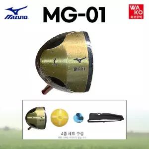 미즈노 MG01 파크골프채 레드 여성용 2025 신제품