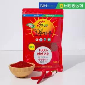 [농협] 햇살촌 영양 고춧가루 500g x 2봉 (보통맛)