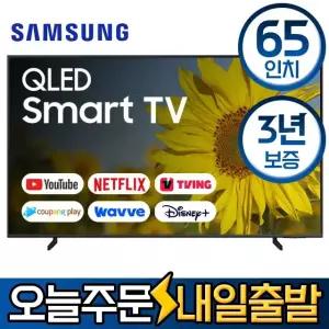 삼성 65인치 25년형 스마트 QLED 퀸텀닷 4K UHD TV 65Q7F 유튜브 디즈니 미러링