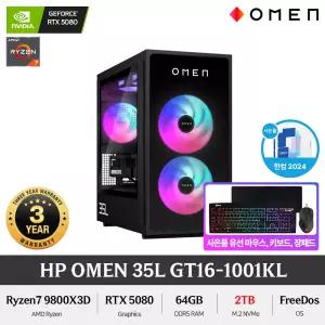 HP OMEN 35L GT16-1001KL (NVMe 2TB) 라이젠7 9800X3D DDR5 RTX 5080 게이밍PC 컴퓨터 +GIFT