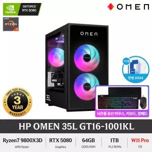 HP OMEN 35L GT16-1001KL (Win11 Pro) 라이젠7 9800X3D DDR5 RTX 5080 게이밍PC 컴퓨터 +GIFT
