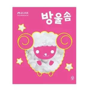 유니아트 1200 방울솜 미술용품 (1개)