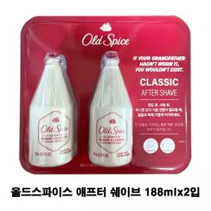 올드스파이스 로션 에프터쉐이브 클래식/188ml 2개/면도후/민감피부/남성로션/남성스킨케어/머스크향