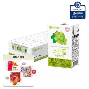 [연세우유] 스위플 샤인머스켓 140ml 24팩+로투스 랜덤[33331573]