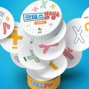 티홈 셈셈 스피드 사칙연산 숫자공부 곱셈공부