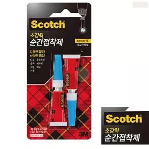 스리엠 강력본드 2개 세트 슬리퍼접착제 신발 수선 강력접착제 순간접착제